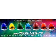 ○トラック用 JB LED 看板灯 アルナアンドン風 アルミ製 (大900