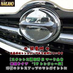 【日野】羽根マーク【当時物】 送料無料】日野羽根マーク【当時物】の通販 by syouten-sakamoto's