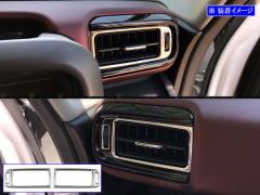 【限定先行販売】超鏡面メッキピラー カローラルミオン150系 B付