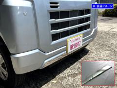 いすゞ 大型ファイブスター ギガ メッキ ボンネット リップ モール 3PC BRIGHTZ いすゞ 大型ファイブスターギガ メッキボンネットリップモール