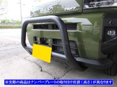 タフト　メッキフロントグリルガード ブライツ(車) BRIGHTZ タフト LA900S LA910S メッキフロント