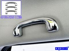BRIGHTZ いすゞ 大型ファイブスターギガ メッキボンネットリップモール