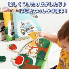 ポプラ社 はじめての世界名作えほん きいろいえほんのおうち（41
