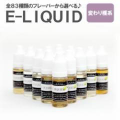 dq^oR Lbh 10ml  VAPE xCv E-LIQUID ςn