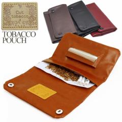gm-cigpouch-1.jpg