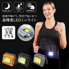 jO Cg LED USB[d SCg 邢 y h WMO EH[LO ] Up [֑ 2ڔzN[