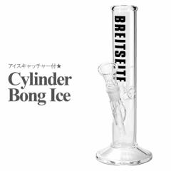 (ACVO/KX{O30cm) Cylinder Bong Ice