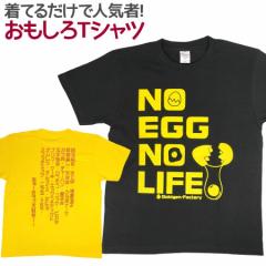 TVc NO EGG NO LIFE jp jZbNX  ʔ TVc