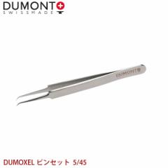 DUMONT sZbg DUMOXEL sZbg 5/45 s ws