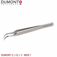 DUMONT sZbg DUMONT sZbg INOX 7 s ws