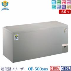 JmE@ ቷt[U[ ⓀXgbJ[ OF-500sus ƖpⓀ 480L -60 mt ԏn ls s 