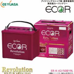 GSAT ԗp obe[ ECO.R Revolution ER-K-42/50B19L GRDA[ {[V AChOXgbv [d