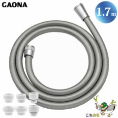 GAONA V[z[X 1.7m ֗p Vo[ GA-FK069 hJrdl Hsv A_v^[6 ] ˂Ȃ L {