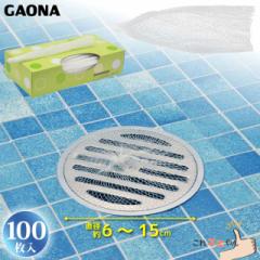 GAONA pwA[Lb`[lbg a6cm`15cmΉ GA-FW012 ĝ ralbg S~ 100 JN_C