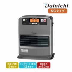 ダイニチ 家庭用石油ファンヒーター FW-3324KC(H) マットグレー KCタイプ 石油暖房機 木造9畳 コンクリート12畳 消臭 省エネ 日本製
