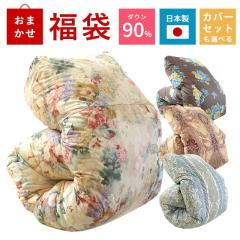 �y�H�ђP�i�z����2025  �H�ѕz�c �V���O�� ���Y ���{�� �G�N�Z���S�[���h���x���t �z���C�g�_�b�N�_�E��90% 0.8kg�� �_�b�N �_�E�� �V��