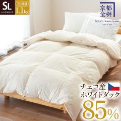 y12/2`ĒlIzyRCh[Ő􂦂zHѕzc VO zCg_bN _E85% 1.1kg 350dpy2`[J[蒼z