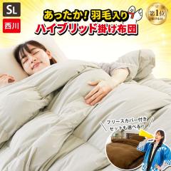 �y�t���~�[ ���������J�o�[�Z�b�g�z���� �n�C�u���b�h�|���z�c �V���O�� �����O 1�w�� ����L���g �H�� �_�E��50% �|���G�X�e���킽 ����