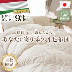 Hѕzc YLg VO O 150~210 nK[ zCg_bN_E 93% 1.0kg 420dpȏ 100%n {