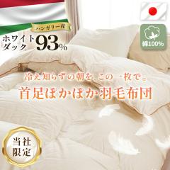 Hѕzc gvEH[Lg VO O { nK[ zCg_bN_E 93% 1.0kg 420dpȏ 100%n