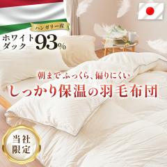 Hѕzc  VO O 150~210 nK[ zCg_bN _E93% 1.2kg 420dpȏ n { w }XLg