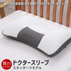  ܂ hN^[X[v `OȈ㐄  63~43cm X^_[hf 􂦂 OK pCv nishikawa