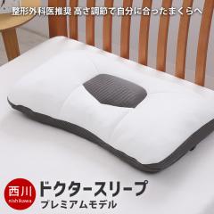  ܂ hN^[X[v `OȈ㐄  65~43cm v~Af 􂦂 OK pCv nishikawa