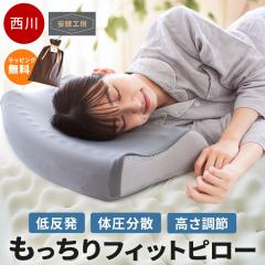 �y���b�s���O�����z���� �ᔽ�� �� ������ �X�g���[�g�l�b�N �����H�[ �_�Ŏx���� �ᔽ���E���^���� �̈����U �E���^�� �������� 50�~34