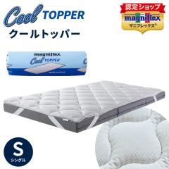�y���K�̔��X�z �g�b�p�[ ������ �}�j�t���b�N�X �N�[���g�b�p�[ �V���O�� �⊴ �Ђ��� �ڐG�⊴ ���o�[�V�u�� 100�~195 ����5cm �ʔN