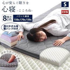 �y�I�ׂ� ���� �~���p�b�h �Z�b�g�z�}�b�g���X ������ �V���O�� �O�܂� ���{�� �S�Q ���o�[�V�u�� ���M�����[ �~�z�c �v���t�@�C�� ��