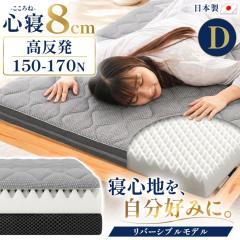 �}�b�g���X �_�u�� �O�܂� ������ ���{�� �S�Q ���o�[�V�u�� ���M�����[ �~�z�c �v���t�@�C�� �O�܂�}�b�g���X ���� ���b�V�� �ʋC
