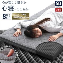 }bgX  Z~_u O܂ { SQ o[Vu n[h 170N 240N ~zc d vt@C bV ʋC А