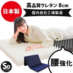 А}bgX O܂  Z~_u 8cm YE^gp 150N 170N oX vt@C { ̈U