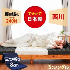 ������ �}�b�g���X �n�[�h �V���O�� ���� �O�� ����8cm ���{��  �o�����X �v���t�@�C�� �܂肽���� �E���^�� �~�z�c �d�� �O�܂�}�b