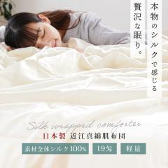 |zc VO O ^ȕzc { ʃVN100 19 150~210 ^  Te VN VN100 킽 I[V[Y |