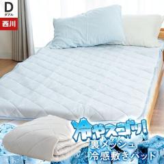 �y4/13 20���`�����p1���Ԍ���10��off�N�[�|���Ώہz���� ���⊴ �Ђ���}�b�g �~���p�b�h �_�u�� �ڐG�⊴ ���m�a �c�k�[�K �⊴  ��