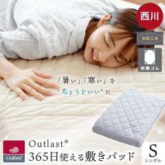 ���Ќ��� ���� �A�E�g���X�g 365���g���� �~���p�b�h �V���O�� 100�~205 �􂦂� �����H�[ �z���� ���x���� �킽���� �ʔN 2025y5