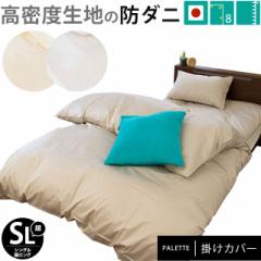 �����x �h�_�j �|���z�c�J�o�[ PALETTE �X�[�p�[�����O �V���O�� 150�~230 ���n ���{��  �x�[�W�� �A�C�{���[ �z���C�g  �|�J�o�[