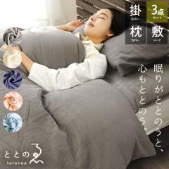 aN 2dK[[ zcJo[3_Zbg VO O ƂƂ̂ |Jo[ 150~210 V[c 100~200~18 Jo[ 43~63p {