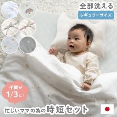 xr[zc Zbg M[ 5_Zbg Z}}̎ZZbg S 􂦂 { 13 gvV[c EHbVu Ԃ 