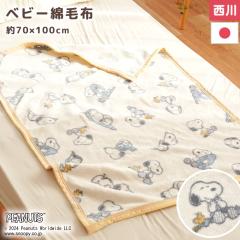 y`12/1510OFFN[|Ώہz xr[ Ȗѕz Xk[s[ 킢 { RbgPbg 70~100 щH 100 ѕz 