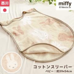 y`12/1510OFFN[|Ώہz xr[ Ȗѕz X[p[ ~btB[ {  100  ~ N 􂦂 Rbg oYj