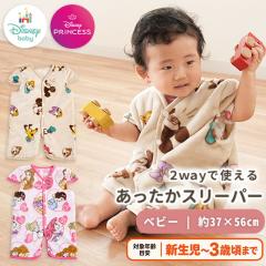  �x�r�[ �ѕz �X���[�p�[ �x�X�g ��37�~56 �j���[�}�C���[ �����Q ���킢�� DisneyBaby �f�B�Y�j�[ �������� �ӂ�ӂ� �H �������� �~