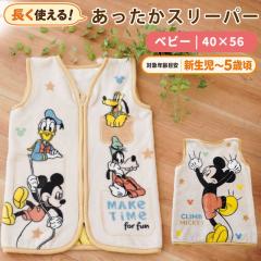����ѕz �x�r�[ �X���[�p�[ �L�b�Y ���ǂ� �f�B�Y�j�[ 40�~56 Disney �t�����l��  ����@OK   �j���[�}�C���[ ���ǂ� �`���b�N �O�J��