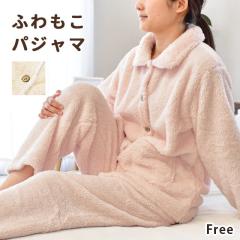 �p�W���} ���f�B�[�X �~�p �{�A���n  �������� �N�� �V�[�v�^�b�` �������� �~ �V�[�v�{�A ���n �O�J�� �������Y�{��  �ܕt�� �㉺�Z�b�g