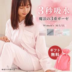  �y�M�t�g�����z �p�W���} ���f�B�[�X 3�d�K�[�[ ���{�� ��100% ��̓� �h�V�̓� �M�t�g �z�� �d�B�D  �I�[���V�[�Y�� wellneru �E�F���l