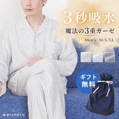 yMtgzpW} Y hV̓ ̓ am wellneru 3dK[[ gvK[[ { 100% Mtg EFl 2025y5 