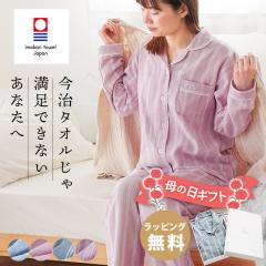 �yGW���x�z�y�M�t�g�����z �����^�I�� 2�d�K�[�[ �p�W���} ���f�B�[�X ��100% ���� ���{�� �z���C�g�f�[ ��̓� �h�V�̓� ���� �h�V�̓�