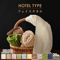 y20Zbgz ze^Cv tFCX^I v 20Zbg  34~80 cm ze^I 100% Rbg ^I  towel  z
