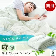   LgPbg VO |zc Ђ ڐG⊴ Pbg   N[Pbg 􂦂 |zc 140~190 2025y5